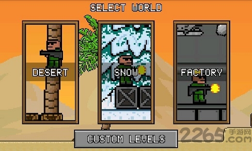 像素之力破解版