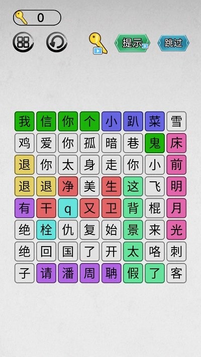 每日诗词手机版