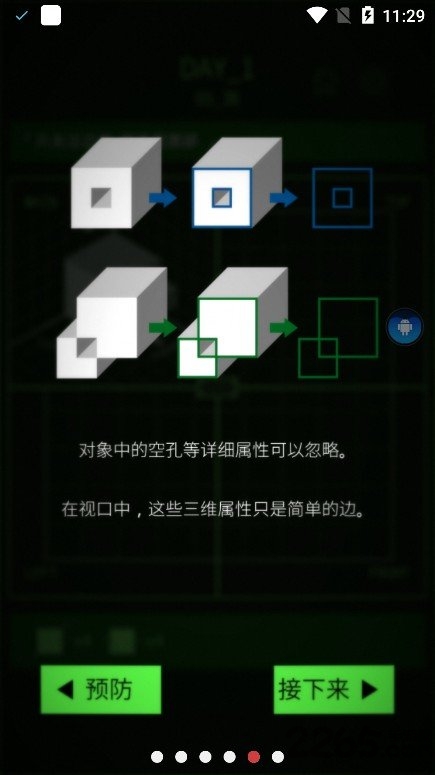 视窗汉化版下载