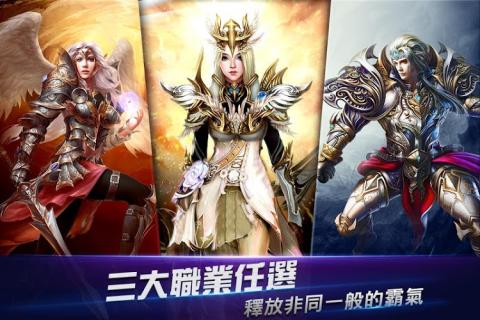 无尽战记游戏