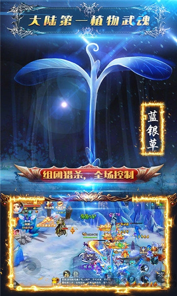 剑侠主宰正版手游
