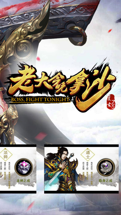散人天堂游戏