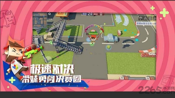 纸盒大乱斗手游