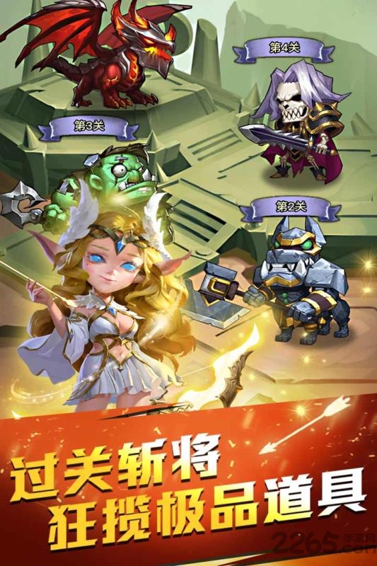 部落总动员手游