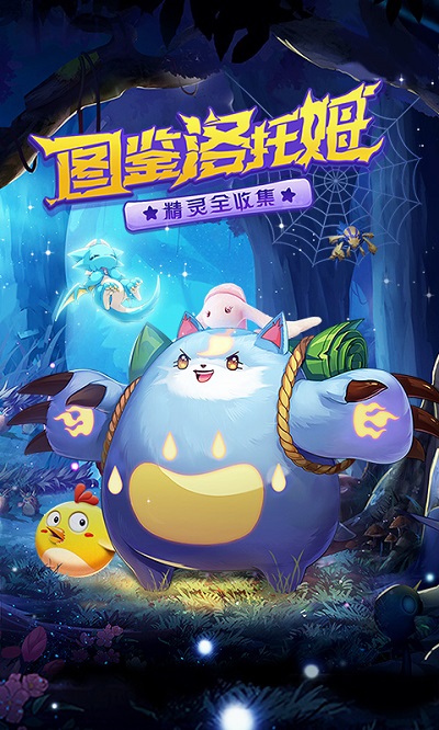口袋觉醒魅族版