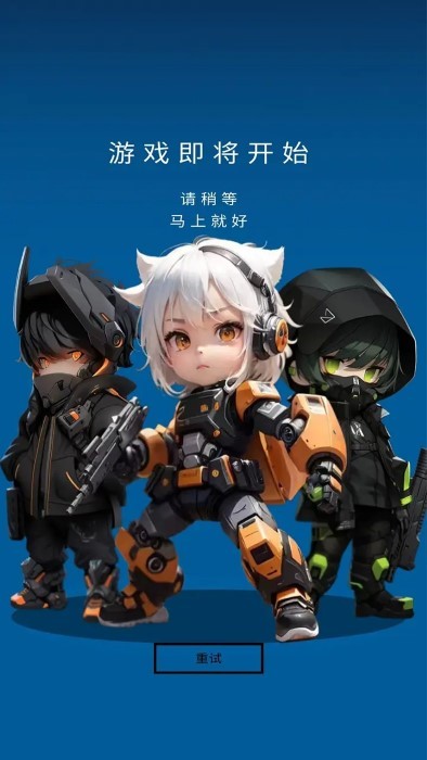 随身训练空间游戏