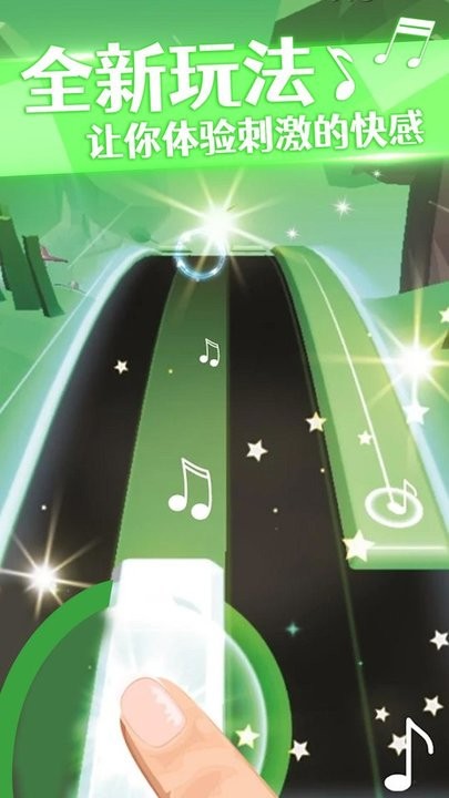 钢琴黑白块游戏最新版