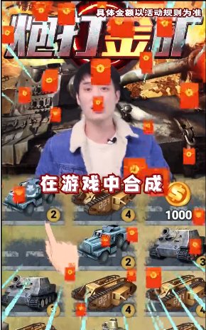 炮打金矿游戏最新版
