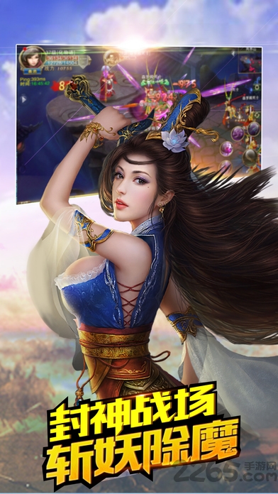 剑逆九霄游戏