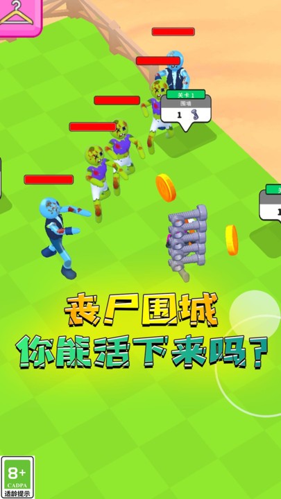 枪火勇士官方版