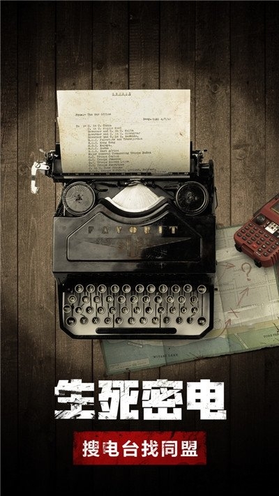 无畏敢死队游戏