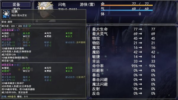 洪荒物语官方下载