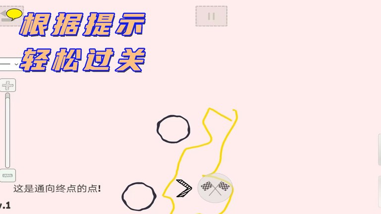 完美画线达人游戏 完美画线达人手机版下载