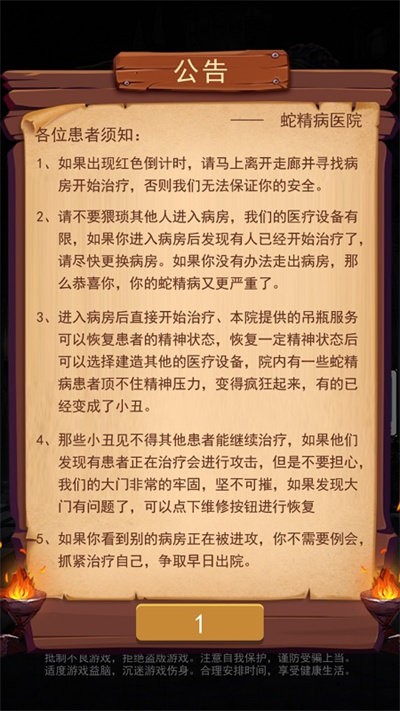 小丑回魂夜官方版