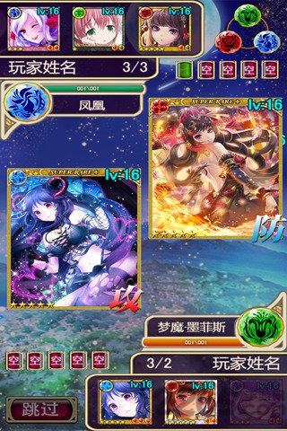 幻兽姬最新版