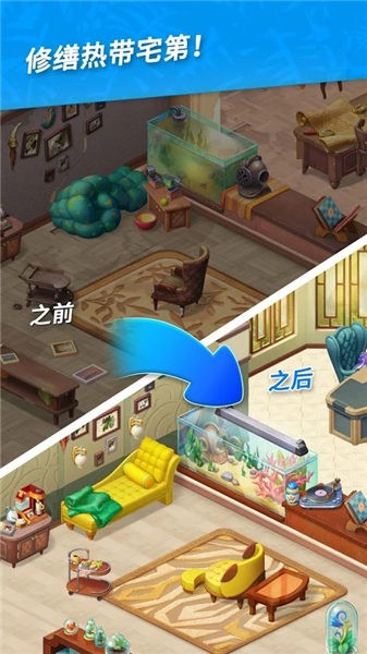 夏威夷消除中文版(hawaii match 3)