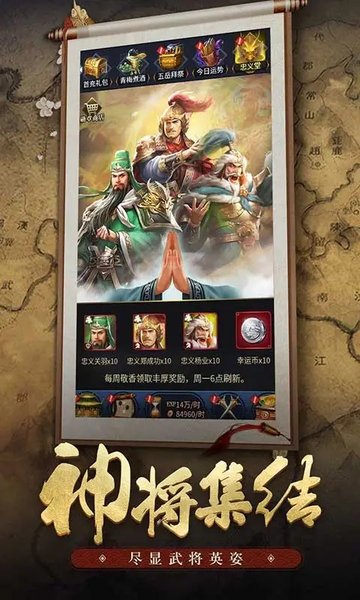 王者光辉果盘官方版 王者光辉果盘手游下载