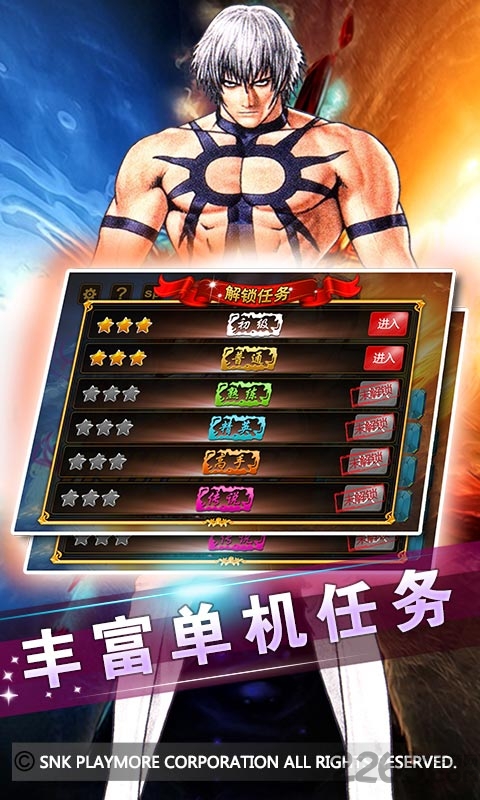 拳皇97sp键内购破解版