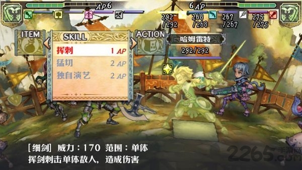 大骑士物语无限金币版