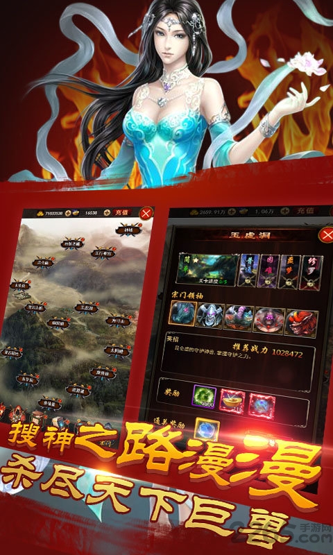 修真模拟器手机版