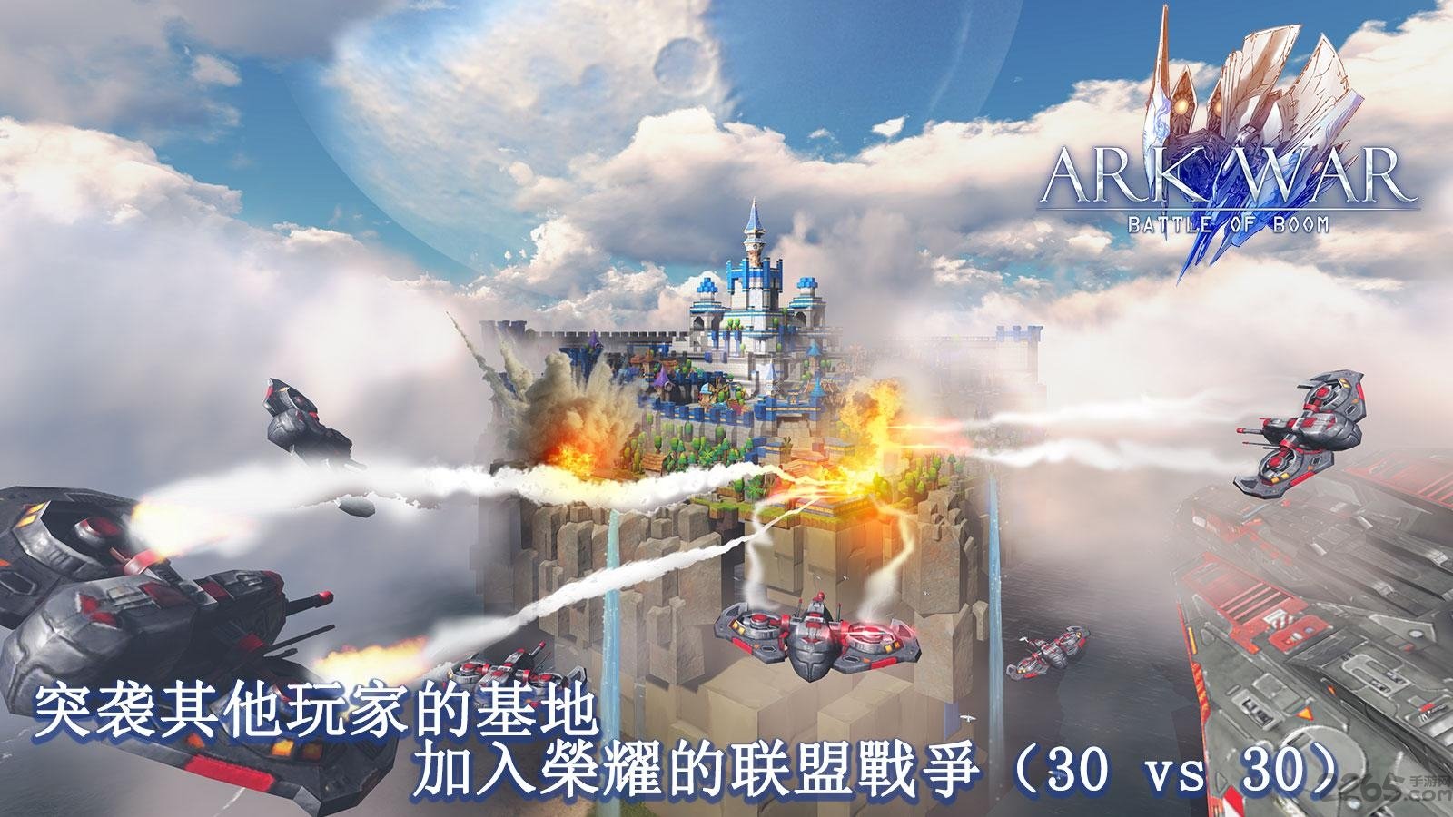 方舟战争海盗奇兵无限宝石版