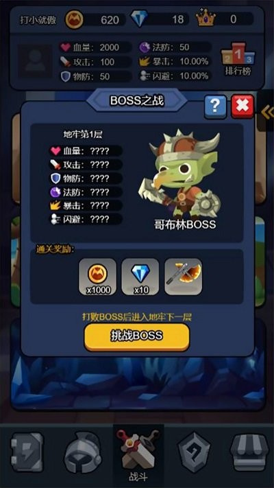 黑暗无双战纪游戏