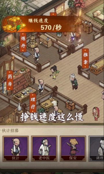 开心农场继承人手机版 开心农场继承人游戏下载