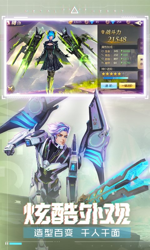 混沌起源oppo版本