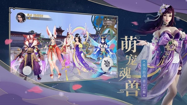 极武尊混沌武神手游