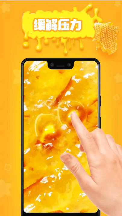 减压史莱姆模拟游戏