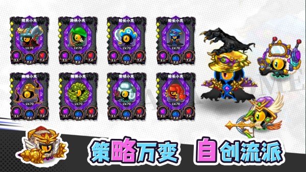 塔塔家园游戏 塔塔家园官方下载