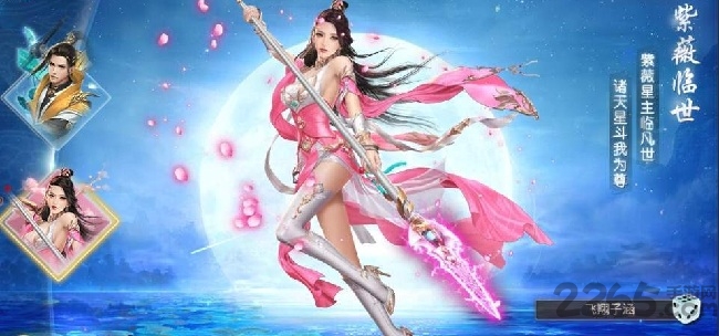 末世魔尊手游