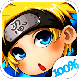 火之忍者最新版