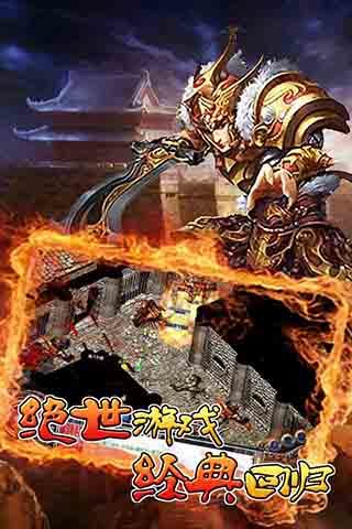 魂血霸业手游官方