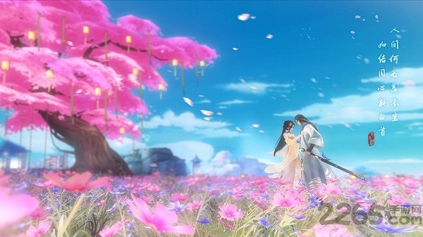 花与剑内测版 手游花与剑内测版下载