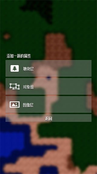 铁锈战争nottiled使用教程 nottiled使用教程
