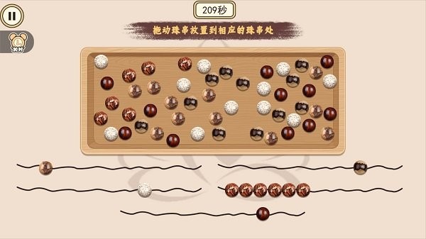 全职收纳师最新版