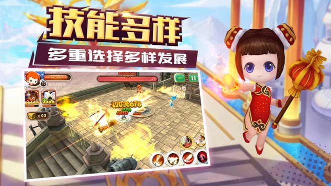 7477黎明奇兵下载