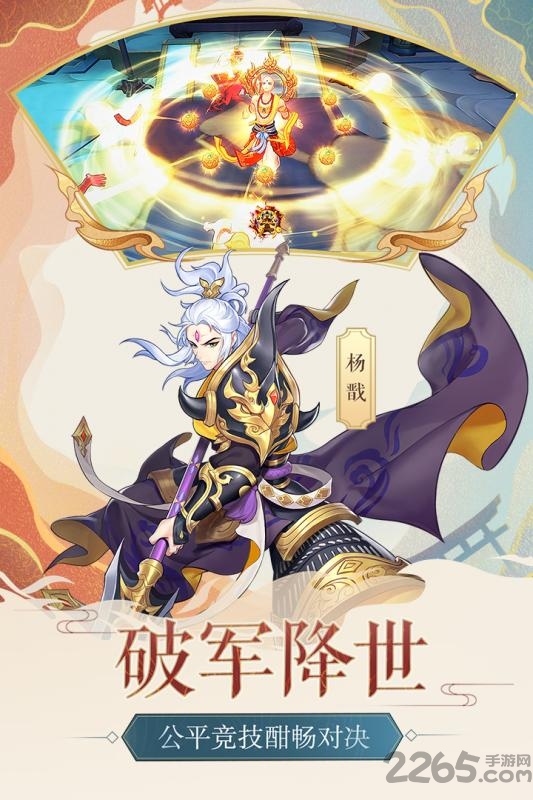 轮回诀b站版
