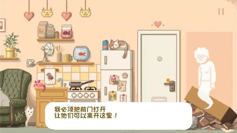 大城小猫游戏正版