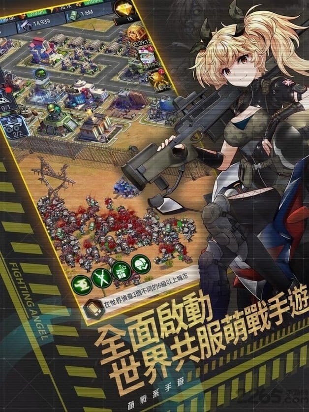 少女末世录手游