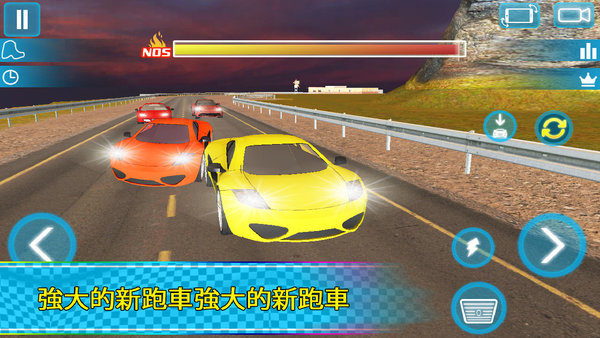 空中赛车狂飙游戏