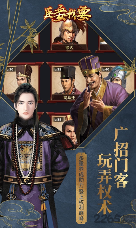 臣妾我要破解版