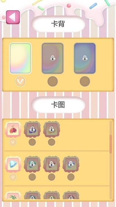 翻牌牌最新版
