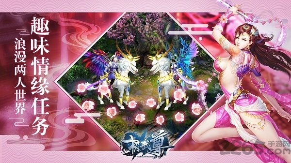 极武尊ol无限金币钻石版
