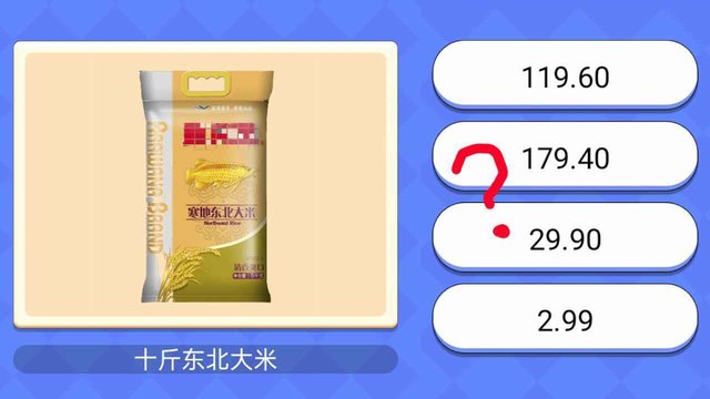 超市小达人2游戏