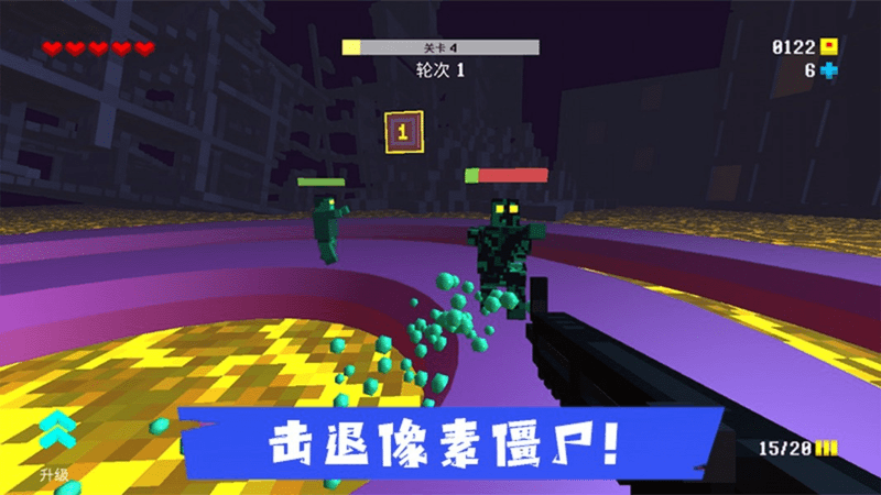 ar像素射击最新版下载