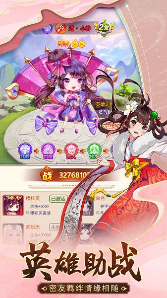 部落战联盟内测版
