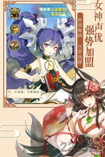 怪猫平台英灵召唤师手游