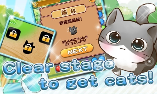 猫的生活游戏(Cat Life)
